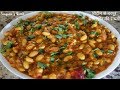 प्रोटीन से भरपूर सोया बीन की सब्ज़ी • Soyabean Sabji Recipe 