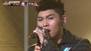 Han Dong-geun - You give love a bad name, 한동근 - 유 기브 러브 어 배드 네임, 위탄