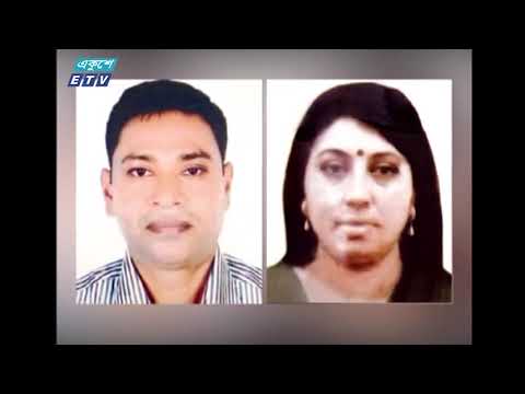 অবৈধ সম্পদ অর্জনের দুই মামলায় স্বাস্থ্যের সেই আবজালকে ১৪ দিনের রিমান্ড | ETV News