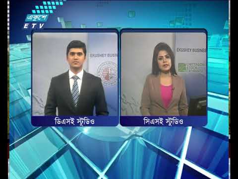 শেয়ার বাজার আপডেট ৪র্থ  ১২ ডিসেম্বর ২০১৮