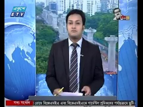 02 PM News || দুপুর ০২টার সংবাদ || 04 July 2020 || ETV News
