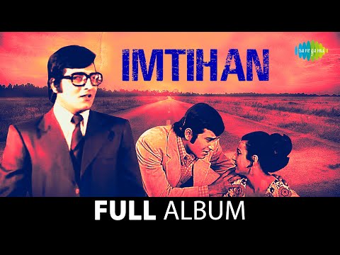 Imtihan | Ruk Jana Nahin | Roz Sham Aati Hai | Kishore Kumar |Tanuja| Vinod Khanna | Ruk Jana Nahin