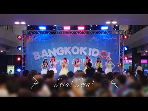 Sora! Sora! // งาน Bangkok Idol Summer Festival // 19 มี.ค.2022