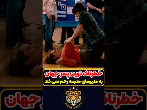 عجیب ترین مرد جهان که هرگز نباید به دستش سنجاقک داد! معرفی بهترین فیلم ها و سریال های جهان #review