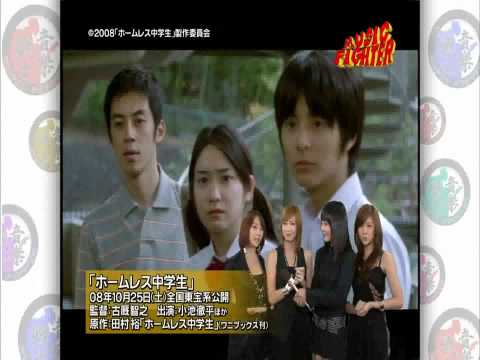 [HQ LIVE]  102508 Tenjochiki/CSJH The Grace/TSZX - Here