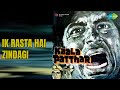 Ik Rasta Hai Zindagi Kaala Patthar Kishore Kumar Lata Mangeshkar Songs Shashi Kapoor