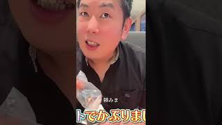 男性キャラライトが出現！高額ジュースの開封の儀にドキドキ！ #shorts #切り抜き #ひめちゃんとおうくん
