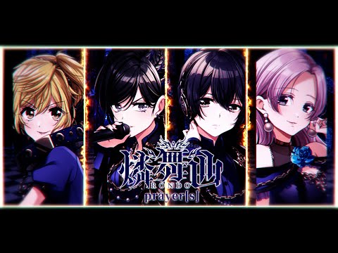 【Catalyst】prayer[s] (Short ver.)『Cover／Fanmade MV』