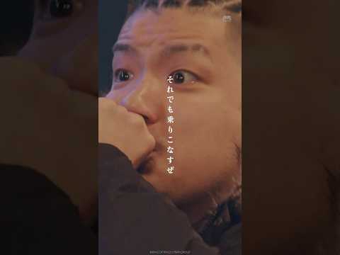 【BESTBOUT】S-kaineが阿修羅と激突