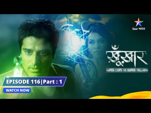 SuperCops Vs Super Villains | Har Taraf Hoga Noori Ka Naam! || Episode -116 Part-1 #starbharat