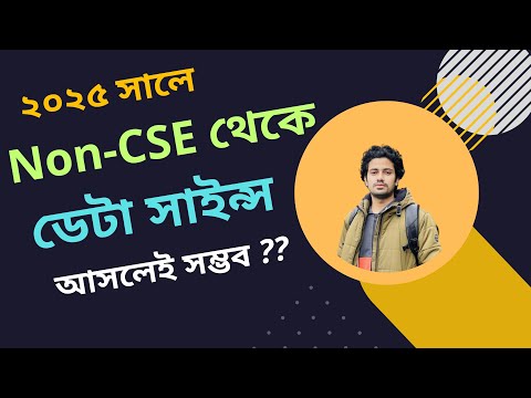 Complete Data Analytics Roadmap for 2026 শূন্য থেকে জব পৰ্যন্ত