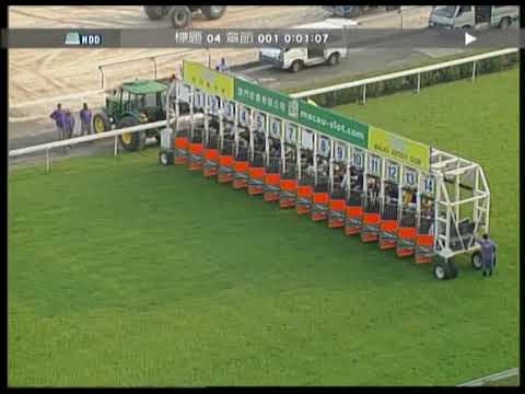 2021-07-25 Race 4(0332) - SJM MACAU DERBY (GROUP 1-2nd Leg)