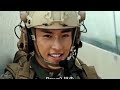 2024 Episode 2 Special Forces Swear Guard Village Against Terrorist Attacks Movie Usa