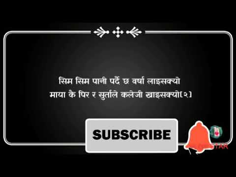 Sannani jam pokhara Lyrics song