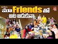 మా Friends తో ఆట ఆడుకున్నా || Haritha Jackie || Haritha Jackie Vlogs || Strikers