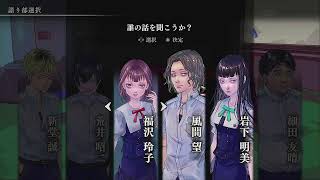 鳴神学園七不思議　配信　４　プール疲れた　篇