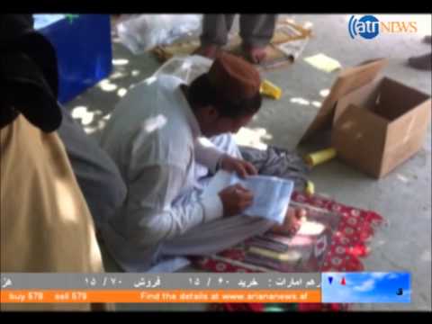 Ariana News 19 June 2014 DARI Part 1