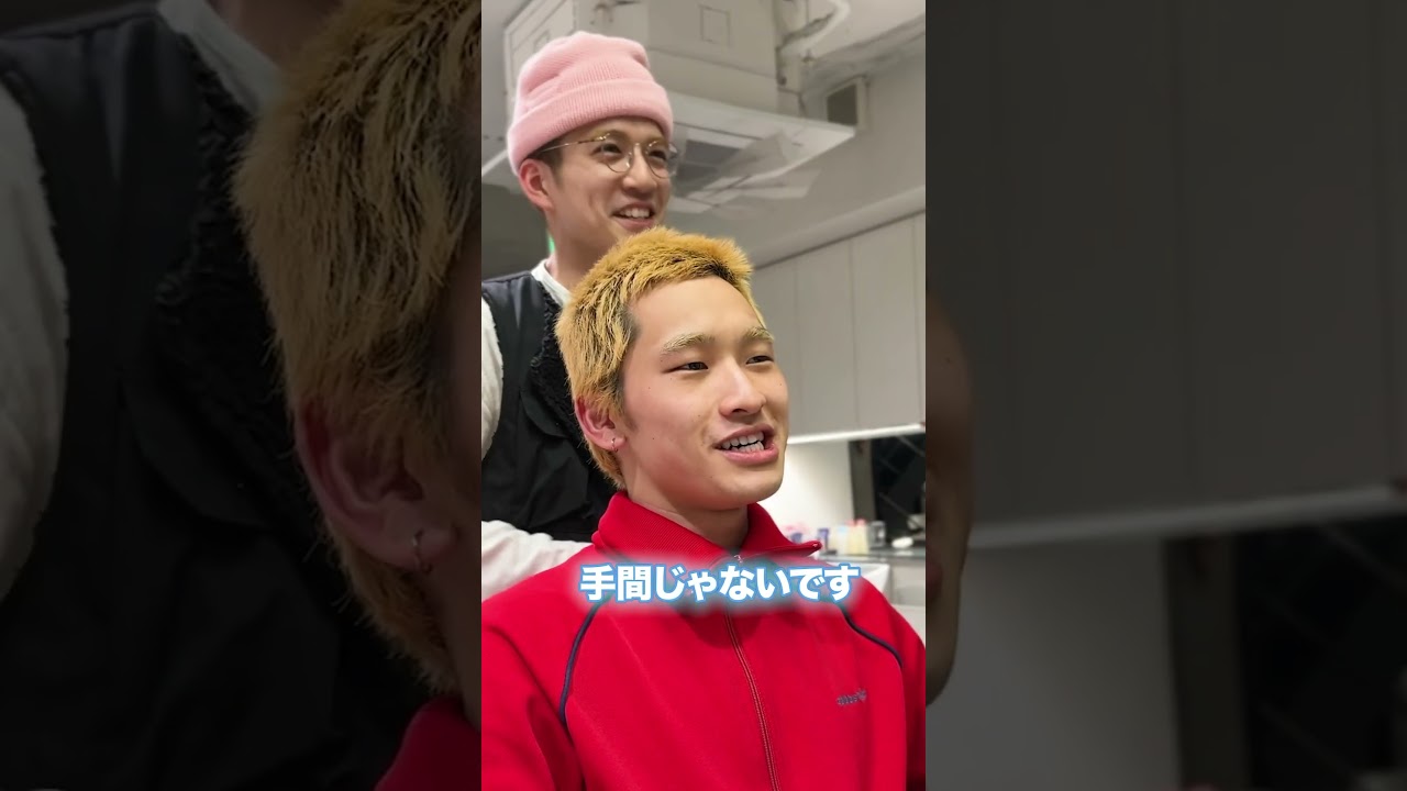 【個性的】キャンディー系のピンクにしたらめちゃくちゃイケてるお兄さん#shot