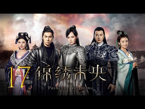 The Princess Wei Young EP17 | Tang Yan, Luo Jin | CROTON MEDIA English Official