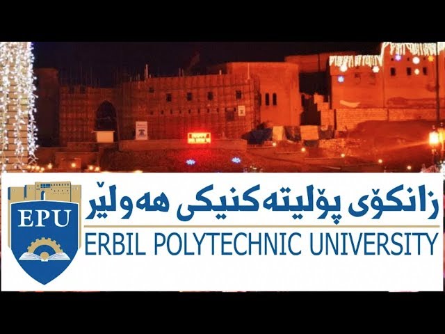Erbil Polytechnic University video #1