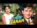 O Mere Sanam 4K Timeless Duet By Lata Mangeshkar Mukesh Sangam Raj Kapoor Vyjayantimala