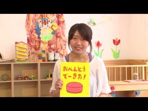 おべんとうでーきた！（日本語版）