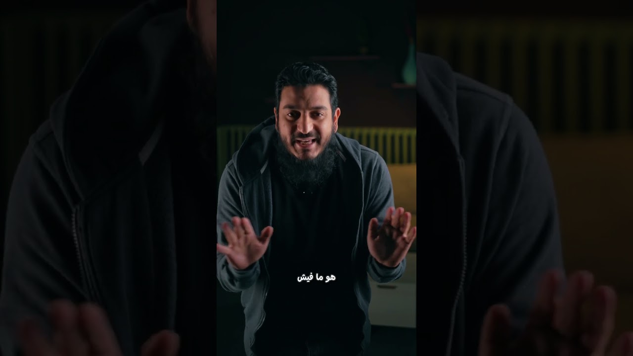"باعت الدنيا عشان 'سترة'! 👗 قصة امرأة من أهل الجنة هزت عرش الحياء.. إبراهيم عبد الغني"