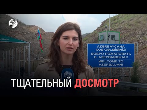 Карабахских армян встречает надпись: «Добро пожаловать в Азербайджан!»