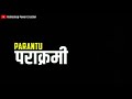 Ravan Ringtone Ravan Ravan Hoon Main Ringtone Tik Tok Trending Ringtone