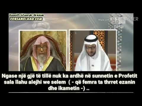 Shejkh Salih Feuzan: A lejohet që femra ta thërret ezanin dhe ikametin në kohën e namazit