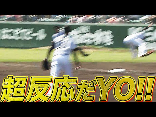 ファイターズ・R.ロドリゲス『痛烈ライナーに超反応』