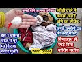 बिना हाथ से रगड़े बिना वाशिंग मशीन के �