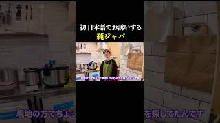 俺は、品のある方が好きさ。