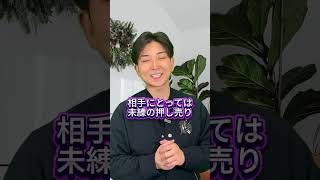 あの人とどんなLINEしてる？　#復縁 #失恋 #恋愛相談 #冷却期間 #復縁する方法 #復縁占い #元彼  #元カノ