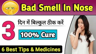 नाक में अजीब गंध का पक्का इलाज || Bad smell Treatment || Naak me badbu ka ilaj || Dr tarun