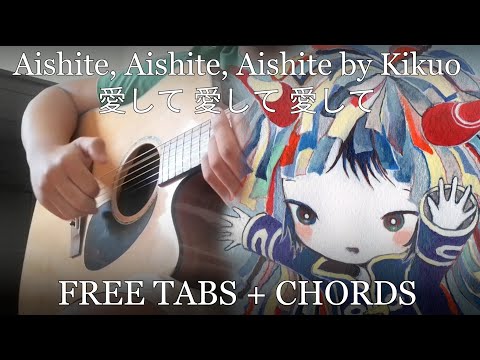 Aishite Aishite Aishite - Kikuo
