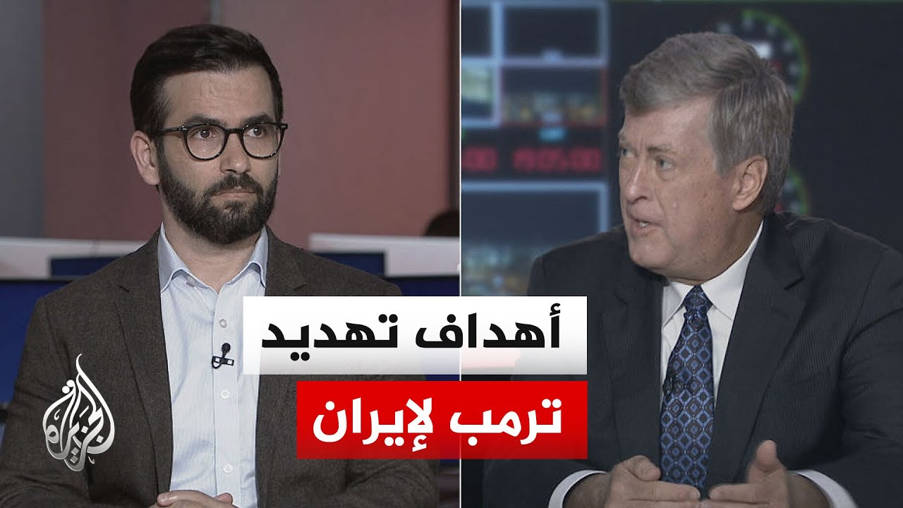 نقاش الساعة - واشنطن تصعّد تهديداتها ضد طهران رغم الرد على حادثة الأباتشي