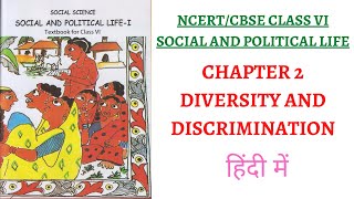 Chapter 2 (Diversity & Discrimination) 6th Class NCERT Book:Social and Political Life