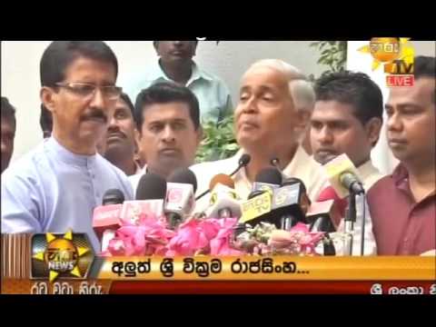 Hiru TV News 12  02  2016 P1