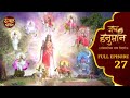 Unveiling The Untold Stories Of Jai Hanuman Full Episode 27 जय हनुमान Dangal Bhakti