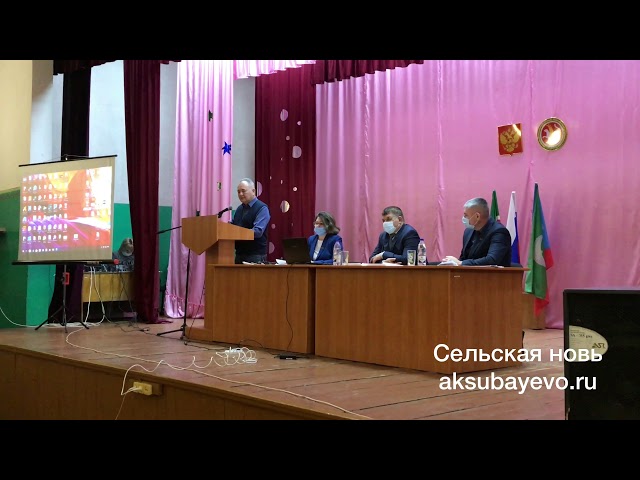 Иске Үзи авыл җирлеге хисап утырышында Марсель Ислямов коронавирустан прививка ясату буенча чыгыш ясады
