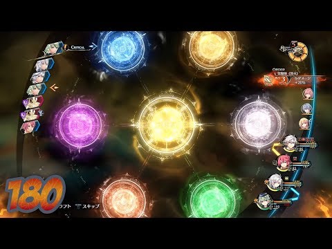 Trails Of Cold Steel 3 - Part 180 - Gral of Erebos Final Dungeon 2 - FINAL Chapter [Nightmare] [JPN]