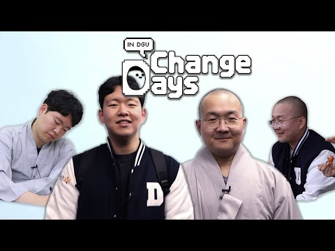 남의 생은 처음이라 [Change Days] | ep.2