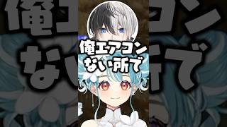 当時あまりにも過酷な環境でゲームをしてた話をするkamitoに懐かしむ叶と驚く白波らむね【ぶいすぽ/切り抜き】#ぶいすぽ #白波らむね