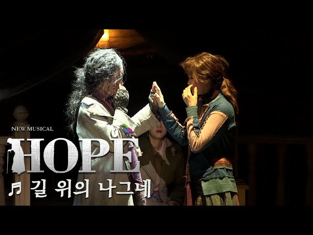 Video de pronunciación de 호프 en Coreano