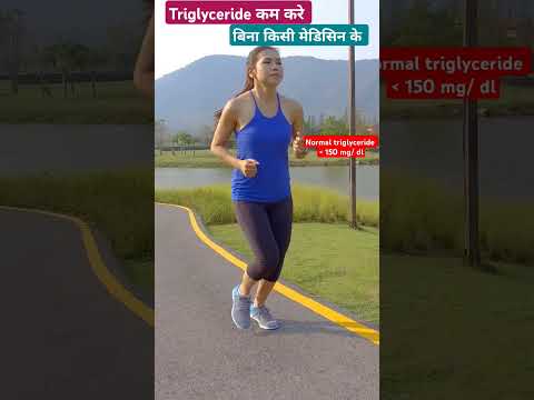 How to reduce triglycerides naturally l How to reduce triglycerides quickly l #lipids #shorts