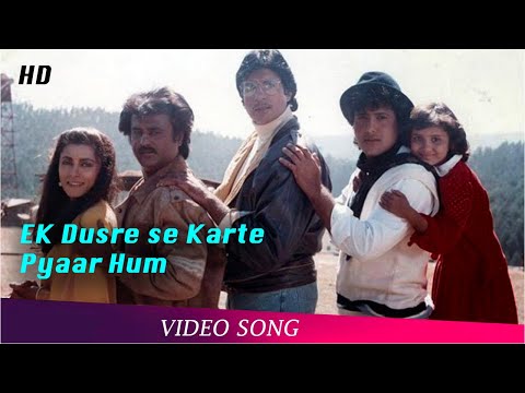 Ek Doosre Se Karte Hai Pyar Hum | Hum Song | Amitabh Bachchan | Rajinikanth | Govinda