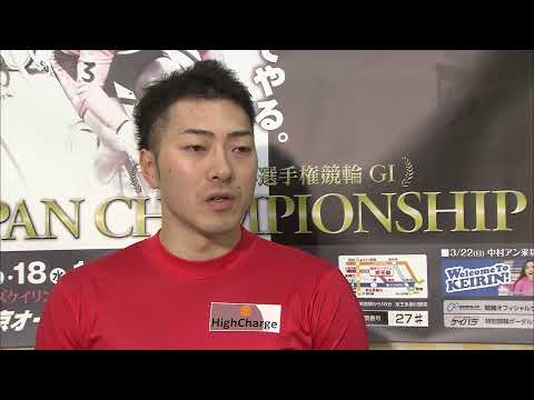 競輪界の誇り トラック短距離日本代表 新田祐大