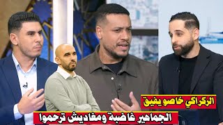 Download lagu الحجوي يفتح النار : لستُ ضد وليد ولكن المنتخب مع هذا النهج يسير نحو الهاوية والجماهير لن ترحمه  mp3