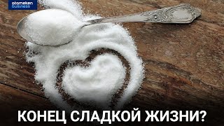 Конец сладкой жизни?